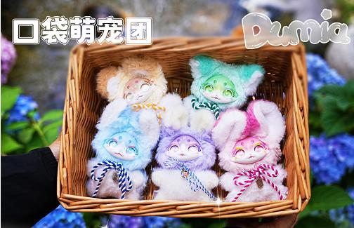 Dumia Waltz Series Plush Doll