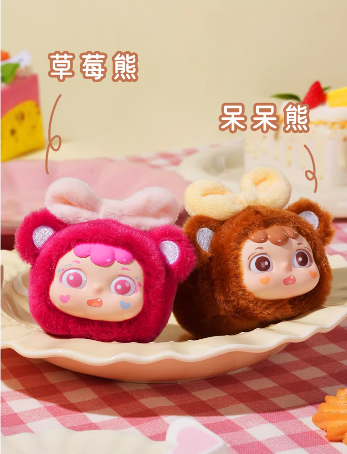 Daimio Animal Carnival keychains